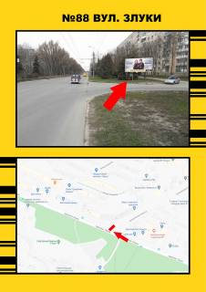 Нестандарт A у Тернополі Руська,11(нова пошта,) Фото 1