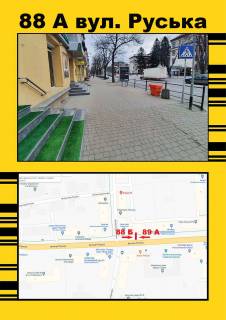 Ситилайт B в Тернополе, 1,2х1,8  Руська,11(нова пошта,) фото 1