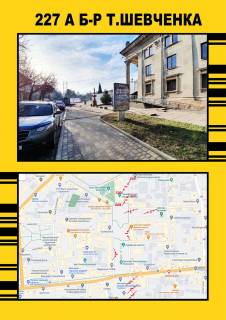 Нестандарт A у Тернополі бульвар Т.Шевченка (драмтеатр) Фото 1