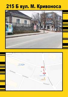 Ситилайт B в Тернополе, 1,2х1,8  кривоноса фото 1