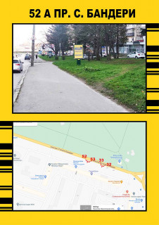 Ситилайт A в Тернополе, 1,2х1,8  Бандери фото 1