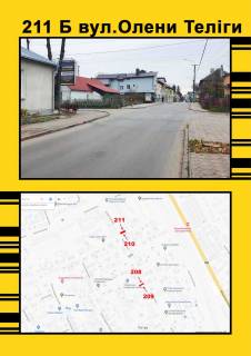 Билборд B в Тернополе вул.О.Теліги Новий Світ фото 1