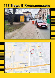 Ситилайт A в Тернополе, 1,2х1,8  Б.Хмельницького,14 фото 1