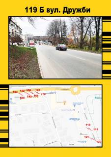 Білборд, Бігборд (Борд)  A у Тернополі Дружби,1 Фото 1