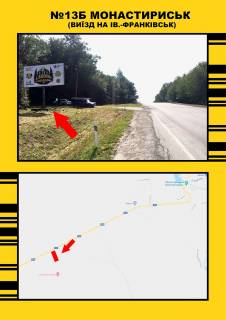 Нестандарт  в Тернополе м.Монастириськ з ст. м - 2 фото 1