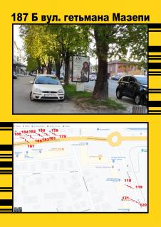 Ситилайт B в Тернополе, 1,2х1,8  Мазепи ,3 фото 1