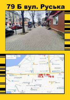 Билборд A в Тернополе Руська,14 (Мед.універ. верхн..) фото 1