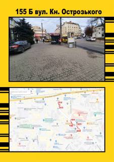Билборд B в Тернополе вул.Острозького (біля "Барбареско") фото 1