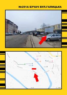 Нестандарт A в Тернополе м.Бучач вул.С.Бандери фото 1