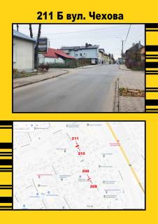 Ситилайт A в Тернополе, 1,2х1,8  вул.О.Теліги Новий Світ фото 1