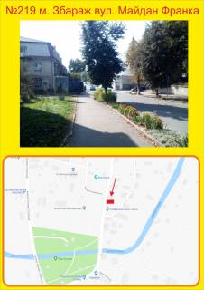 Билборд B в Тернополе Збараж Майдан Франка фото 1