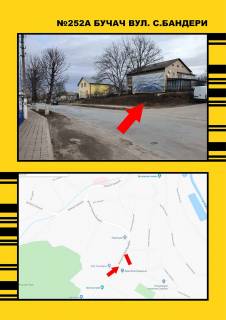 Нестандарт A в Тернополе м.Бучач вул.С.Бандери фото 1