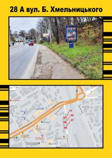 Сiтiлайт A у Тернополі Б.Хмельницького 40 Фото 1