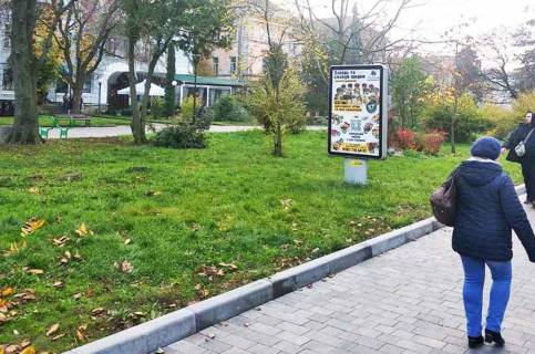 Ситилайт A в Тернополе вул.Чорновола фото 1