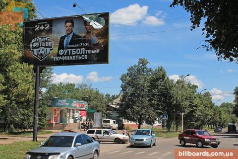 Білборд, Бігборд (Борд)  B у Прилуках, 6x3  Прилуки, ул. Киевская 343/2 (угол ул. Ярмарковая-Киевская) Фото 1