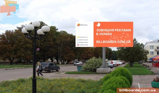 Билборд A в Прилуках, 6x3  Прилуки, ул. Вокзальная 3 фото 1