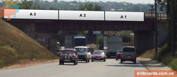 Нестандарт A у Запоріжжі траса Харків-Сімферополь Фото 1