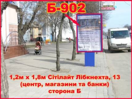 Ситилайт B в Бердичеве Ситилайт (2,16 м.кв.) Европейская,13 (Европа) фото 1