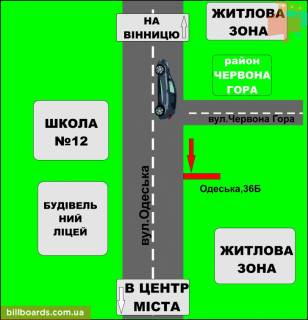 Билборд B в Бердичеве, 3х6  Бигборд (18м.кв.) Одеська, 36 (р. Красная гора, в центр) схема