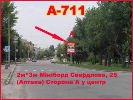 Нестандарт A в Бердичеве Миниборд (6м.кв.) Винницкая, 25 справа фото 1