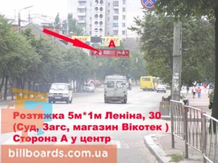 Нестандарт A у Бердичеві Житомирская, 30 Фото 1