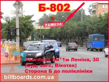 Нестандарт B в Бердичеве Житомирская, 30 фото 1