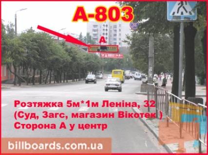 Нестандарт A в Бердичеве Житомирская, 32 фото 1