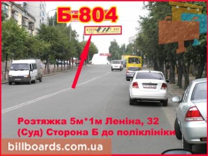 Нестандарт B в Бердичеве Житомирская, 32 фото 1