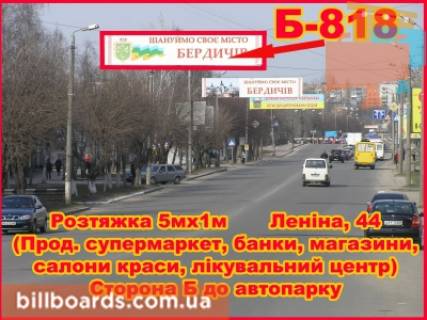 Нестандарт B в Бердичеве Житомирская, 44 фото 1