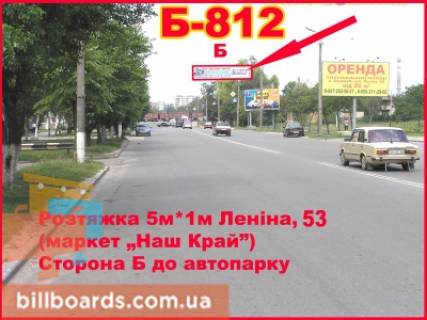 Нестандарт B в Бердичеве Житомирская, 53 СИ фото 1