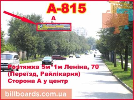 Нестандарт A у Бердичеві Житомирская, 70 Фото 1