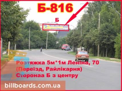 Нестандарт B в Бердичеве Житомирская, 70 фото 1