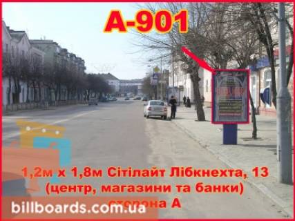 Ситилайт A в Бердичеве Европейская,13 (Европа) фото 1