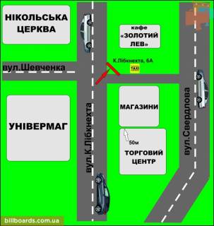 Призма A в Бердичеве Европейская, 6а (Универмаг) - 128997 схема