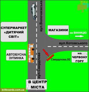 Билборд B в Бердичеве, 3х6  Бигборд (18м.кв.) Винницкая, 92 (р Детский мир) схема