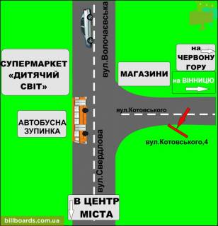 Билборд B в Бердичеве, 3х6  Бигборд (18м.кв.) Одеська,  4 (р Детский мир) схема