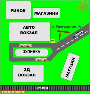 Билборд B в Бердичеве, 3х6  Бигборд (18м.кв.) пл.Привокзальна, 1б (Вокзалы) схема