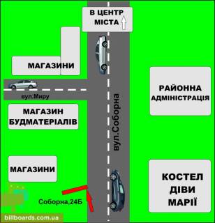 Білборд, Бігборд (Борд)  B у Бердичеві пл.Соборна, 24 (Фортеця з Хмельн) схема