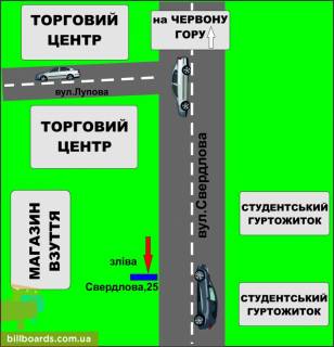 Нестандарт A у Бердичеві Винницкая, 25 слева схема