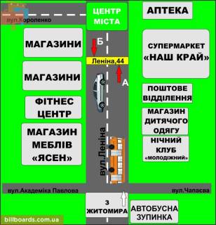 Нестандарт A в Бердичеве Житомирская, 44 схема