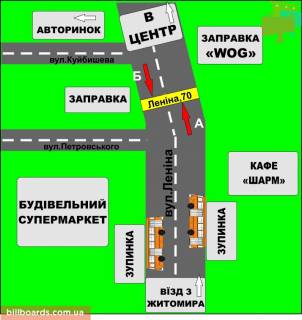 Нестандарт B в Бердичеве Житомирская, 70 схема