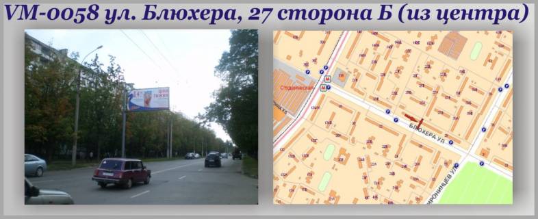 Билборд B в Харькове Валентиновская ул., 27 (флажок) фото 1