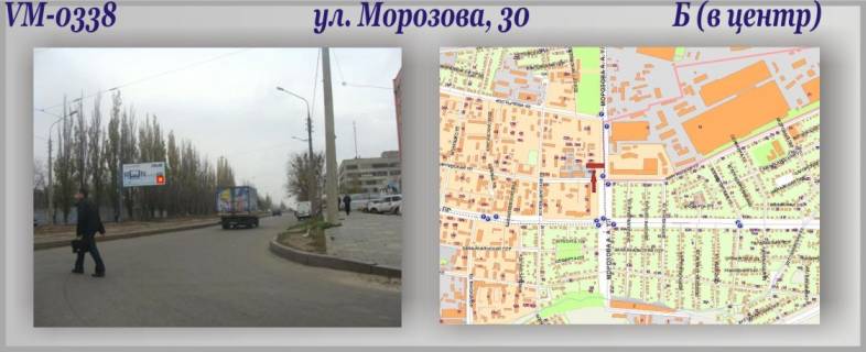 Билборд B в Харькове Морозова ул., 30 (флажок) фото 1