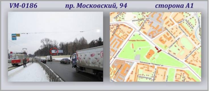 Призма A в Харькове Московский пр-т, 94 - ПРИЗМА - 129594 фото 1