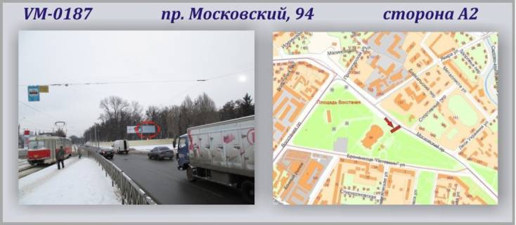 Призма A в Харькове Московский пр-т, 94 - ПРИЗМА - 129595 фото 1