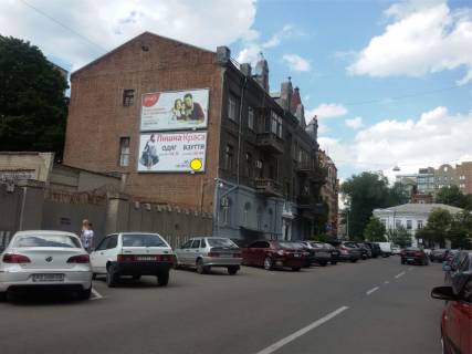 Білборд, Бігборд (Борд)  A у Харкові Чернишевська вул., 25 №2 Фото 1