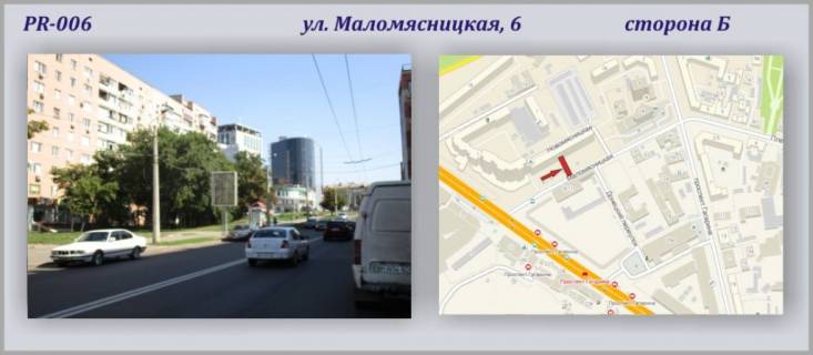 Бэклайт B в Харькове Маломясницкая ул., 6 - ПРИЗМА фото 1