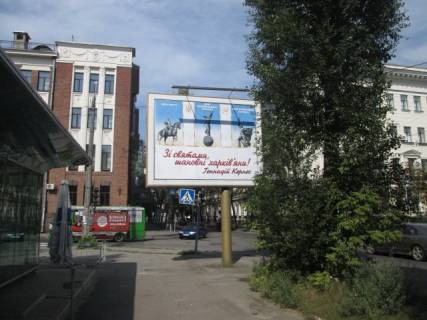 Нестандарт B у Харкові Феербаха пров. + Фейєрбаха пл. Фото 1