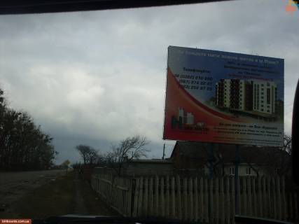 Билборд A в Сарнах, 3x4  Гагаріна 25 (траса на Рівне) фото 1
