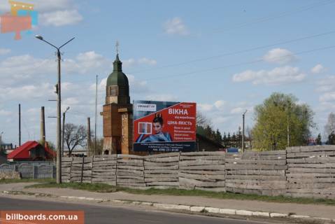 Билборд A в Сарнах, 3x4  Белгородська 62( біля митниці) фото 1
